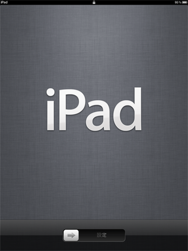 iPad setup screen